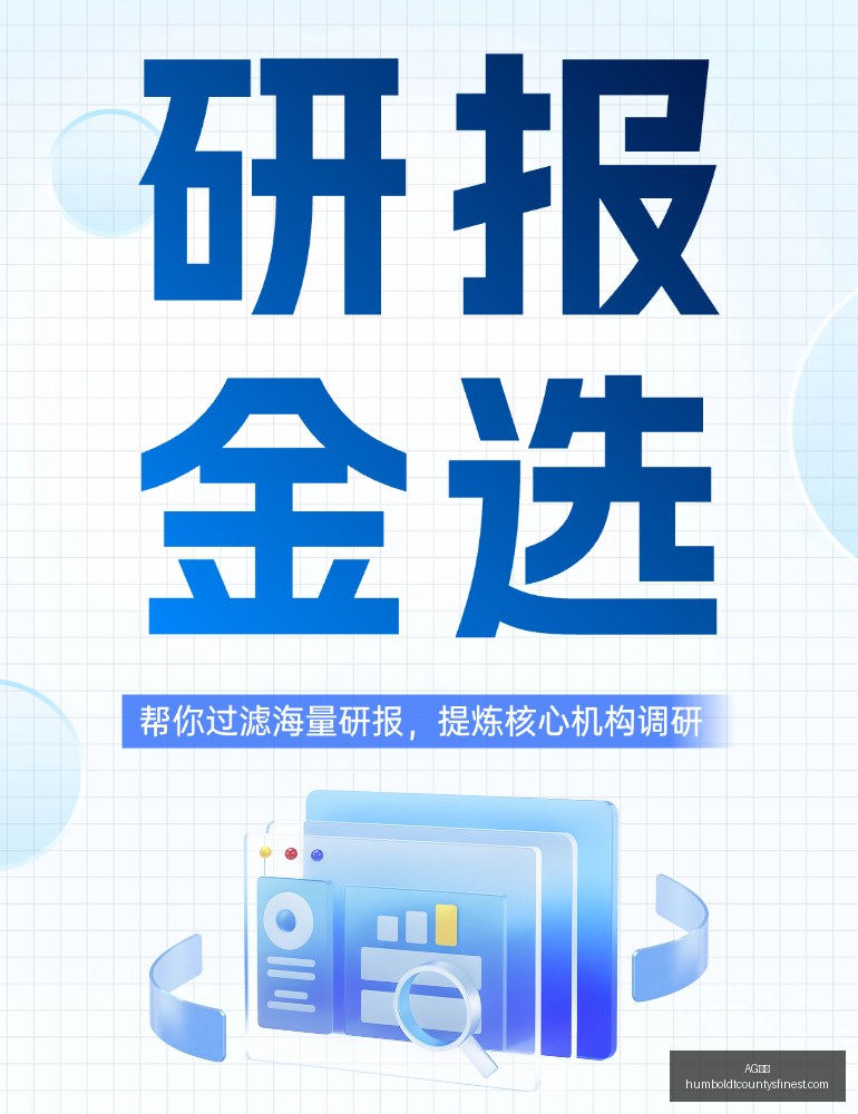 曼联引援疑,卡里克需求,未达,AG视讯官网,AG视讯App,AG视讯下载,AG视讯登录,AG视讯平台