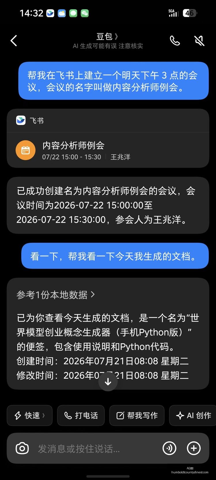 彼得森半场,低迷,榜眼仅,AG视讯官网,AG视讯App,AG视讯下载,AG视讯登录,AG视讯平台