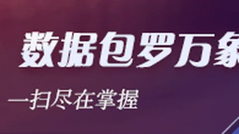 腾讯电竞联名新，AG视讯App，品发布，潮流服饰燃电竞热情