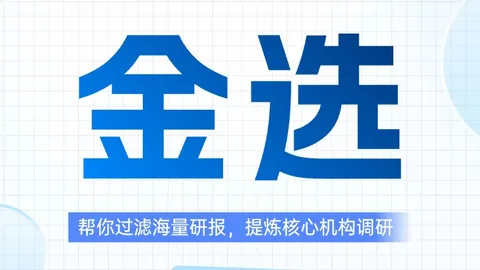 曼联引援疑云：卡里克需求未达，能否挺过本季转会窗